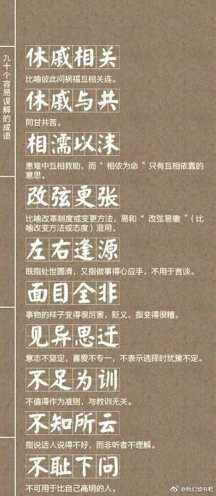 ＞2025澳门特马网站www,词语释义、专家解析解释与落实与警惕虚假宣传
