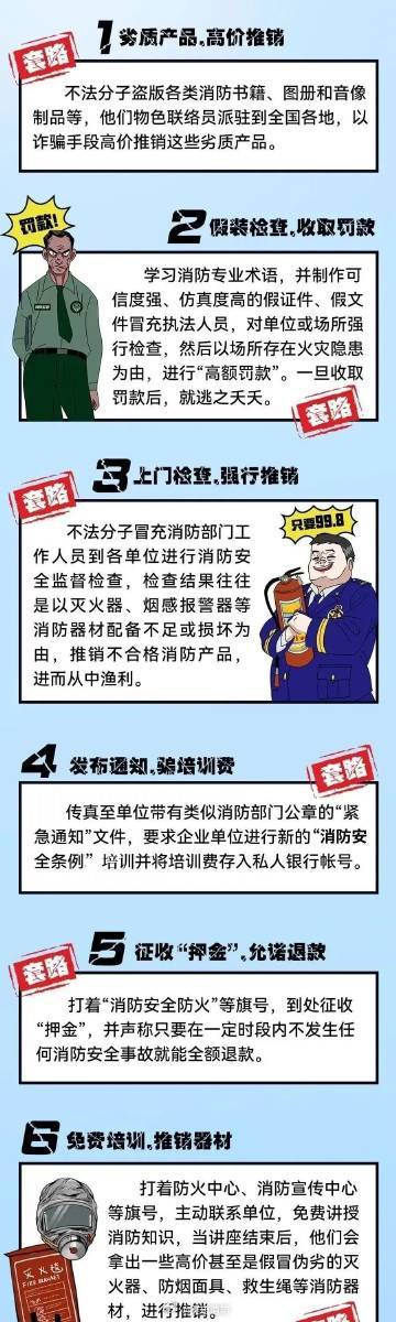 2025新澳精准正版免费 和新澳门2025年正版免费,全面释义、专家解析解释与落实与警惕虚假宣传 解析与释义