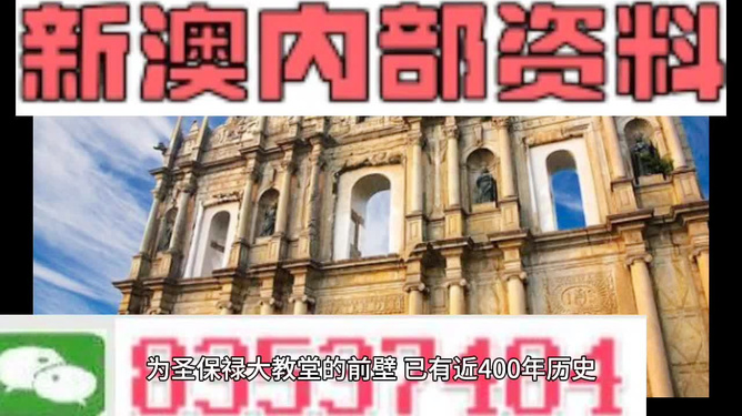 2025年新澳今晚资料和2025新澳正版今晚资料,全面释义、解释和落实-警惕虚假宣传-全面释义、解释和落实