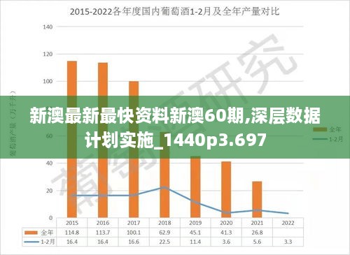 2025年新澳今晚资料和2025新澳正版今晚资料,精选解析、专家解析解释与落实-警惕虚假宣传-精选解析、专家解析解释与落实