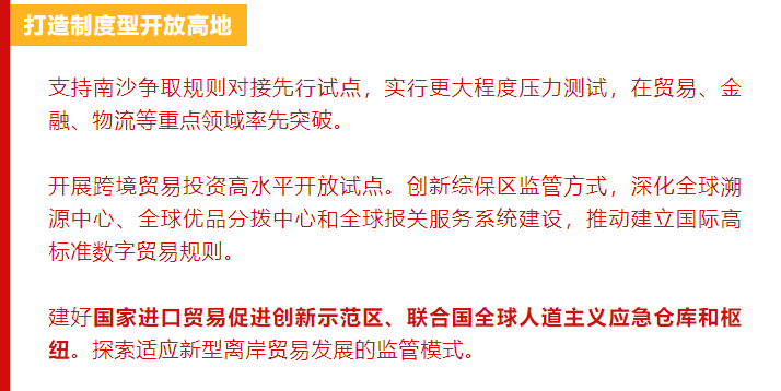 ＞2025澳门特马网站www-警惕虚假宣传,词语释义、专家解析解释与落实与警惕虚假宣传