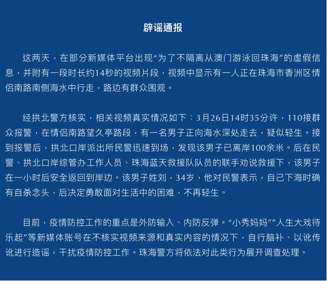 2025新澳门天天精准免费与2025新澳门最精准免费大全的警惕虚假宣传-全面落实与解释释义