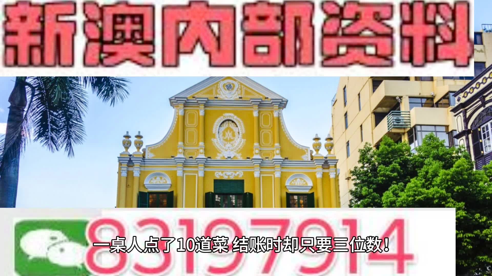 2025年免费正版资料与2025新澳正版今晚资料,全面释义与解答落实