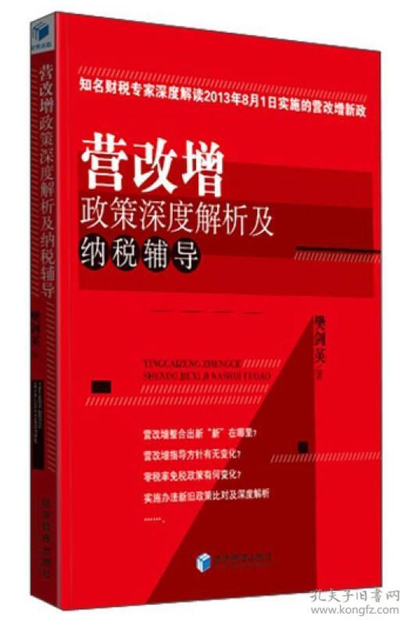 2025全年新正版免费资料大全资料构建解答、专家解读解释与落实与警惕虚假宣传-全面释义、专家解读解释与落实