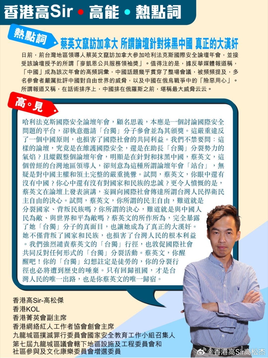 2025年新澳门和香港天天免费精准大全,词语释义、专家解析解释与落实与警惕虚假宣传
