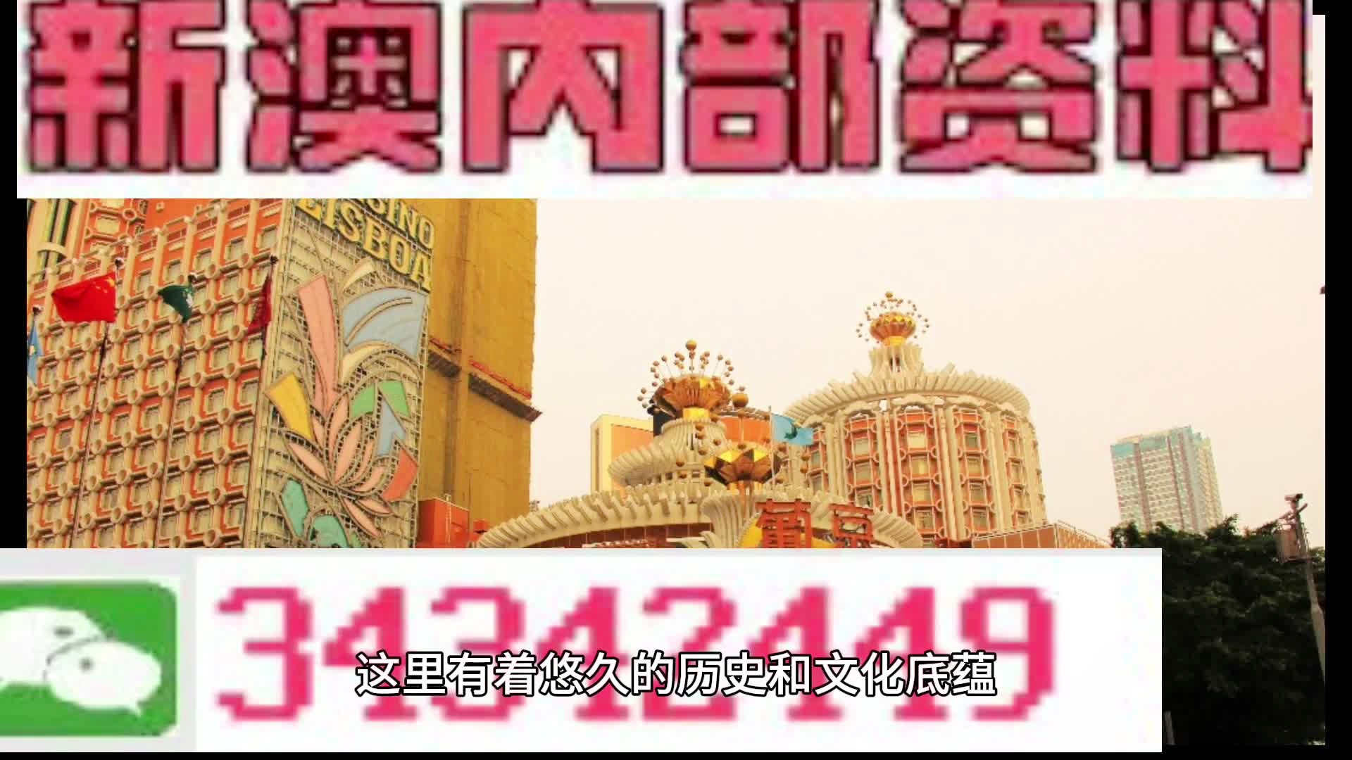 2025新澳门天天免费大全,全面释义、专家解读解释与落实与警惕虚假宣传