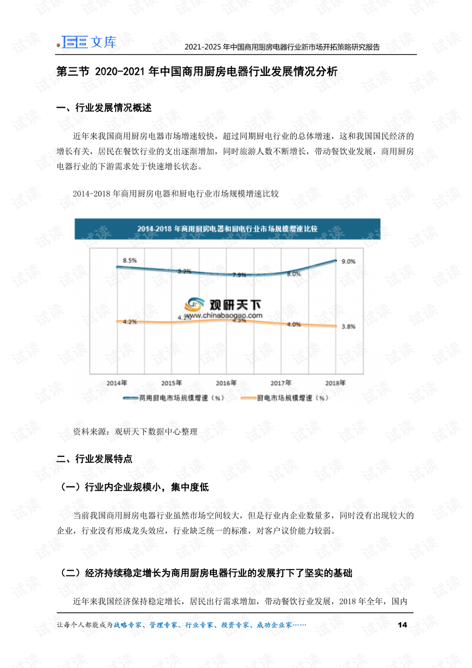 2025新澳精准正版免費資料和2025年正版资料免费,全面释义、解释与落实与警惕虚假宣传