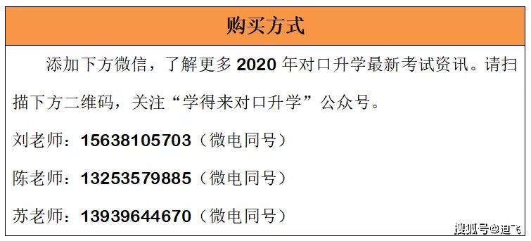 2025澳门和香港正版免费全年资料大全旅游团,全面释义、解释与落实与警惕虚假宣传-全面释义、解释与落实 解析与释义