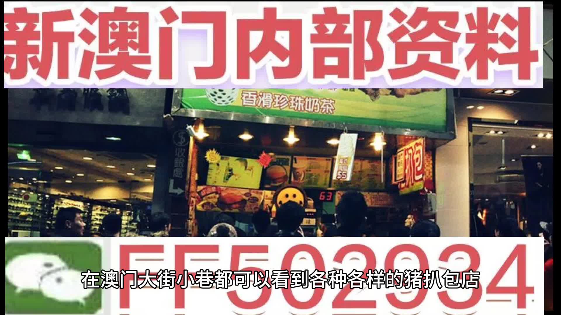 2025年澳门特马网站www奥门一夜富,精选解析,全面释义与解答落实