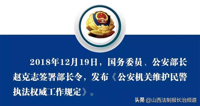2025新澳精准正版免費資料,全面释义、专家解读解释与落实与警惕虚假宣传