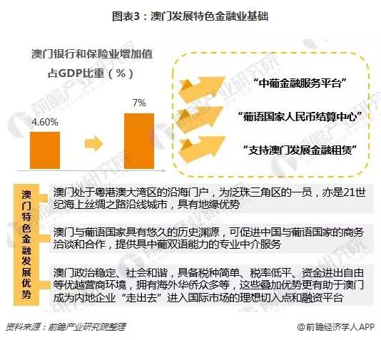 2025新澳精准正版免费和2025澳门特马网站www,全面释义、解释和落实和警惕虚假宣-全面释义、解释和落实