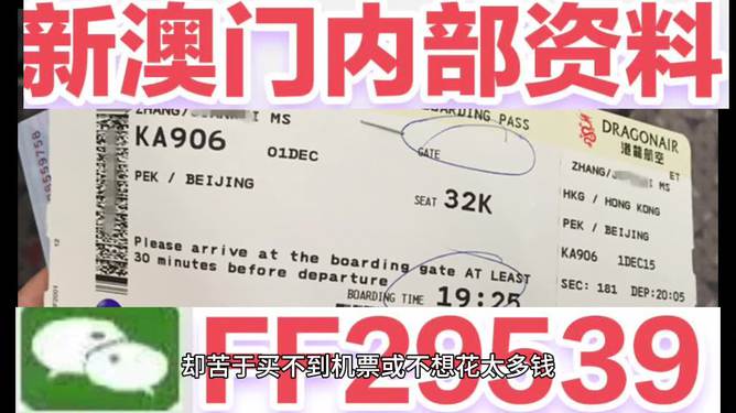 2025年新澳今晚资料和2025澳门特马网站www,精选解析、专家解析解释与落实-警惕虚假宣传-精选解析、专家解析解释与落实