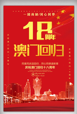 2025新澳门正版免费挂牌灯牌和新奥2025资料大全最新版本,词语释义、专家解析解释与落实与警惕虚假宣传
