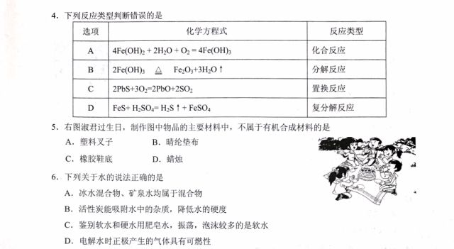 2025新澳正版今晚资料和2025年免费正版资料大全构建解答、专家解读解释与落实与警惕虚假宣传-全面释义、专家解读解释与落实