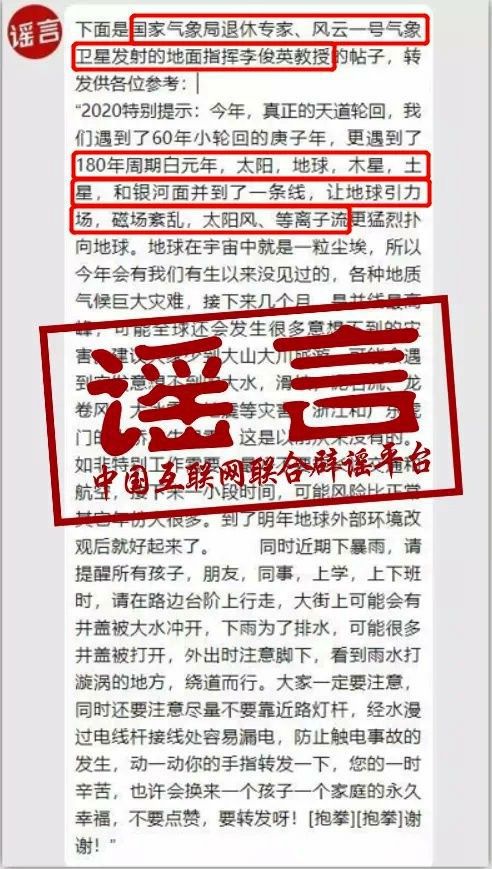 2025今晚必中必开一肖和新奥2025精准资料大全的警惕虚假宣传-全面落实与解释释义