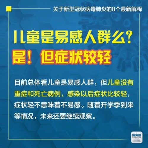 2025新澳精准正版免費資料和,词语释义、专家解析解释与落实与警惕虚假宣传