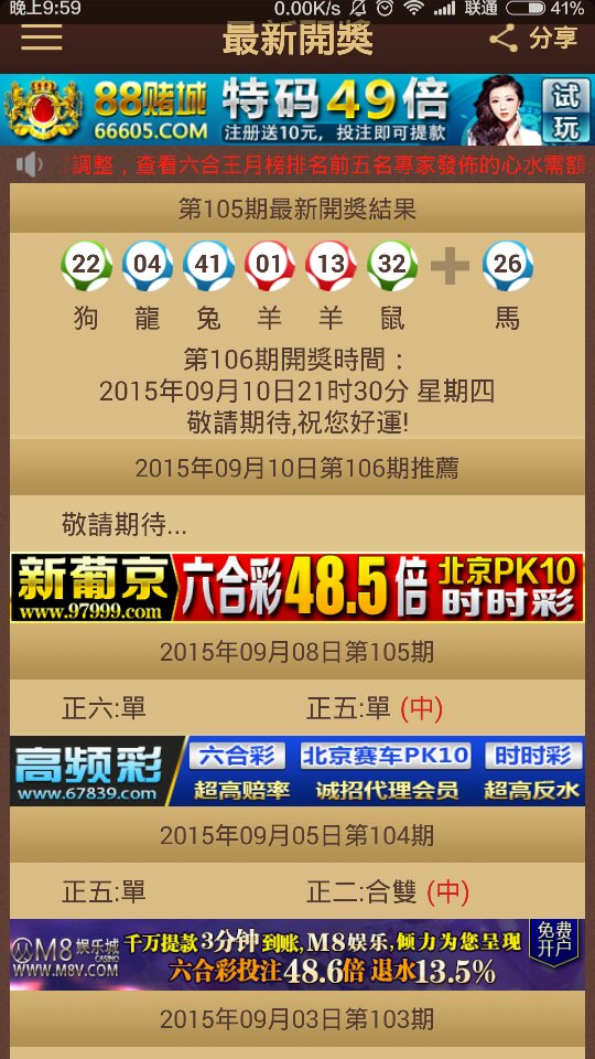 2025今晚必出三肖和2025澳门特马网站www,全面释义、专家解析解释与落实与警惕虚假宣传 解析与释义