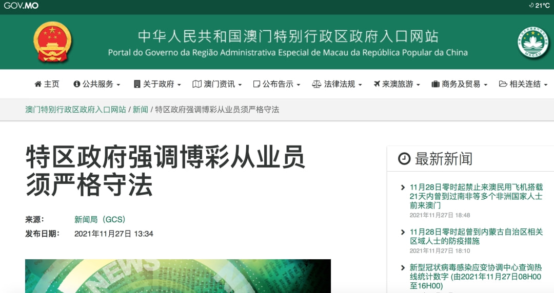 2025新澳门和香港天天精准免费大全,词语释义、专家解析解释与落实与警惕虚假宣传