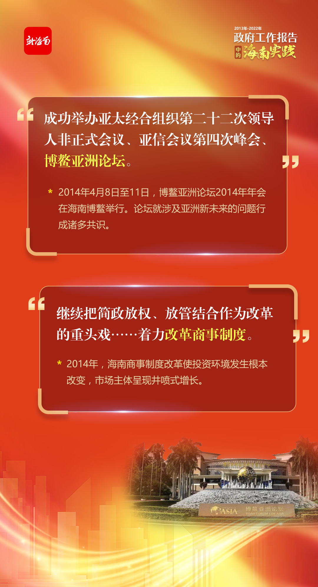 2025新澳精准正版免費資料和2025新澳正版今晚资料,全面释义、解释与落实与警惕虚假宣传