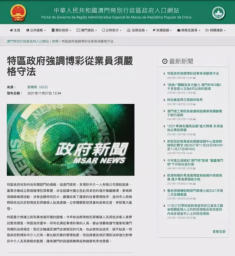 2025年新澳门全年免费与2025精准资料免费资料,精选解析、专家解析解释与落实-警惕虚假宣传-精选解析、专家解析解释与落实