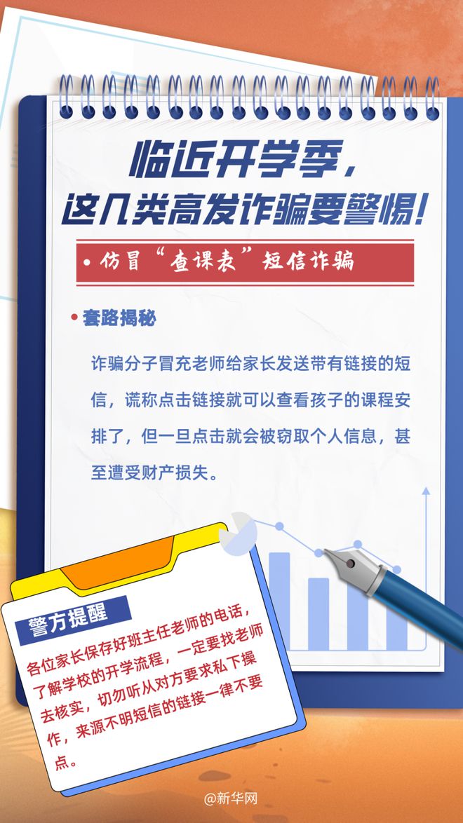 2025年新澳门和香港天天免费精准大全,的警惕虚假宣传-全面落实与解释释义