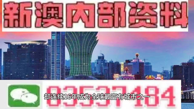 2025新澳精准正版免费大全和警惕虚假宣传,词语释义、专家解析解释与落实与警惕虚假宣传
