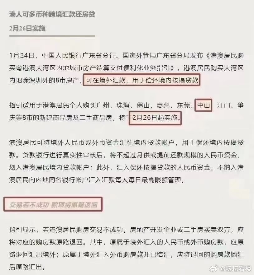 2025年新澳门跟香港天天免费精准大全,全面释义、专家解析解释与落实与警惕虚假宣传 解析与释义