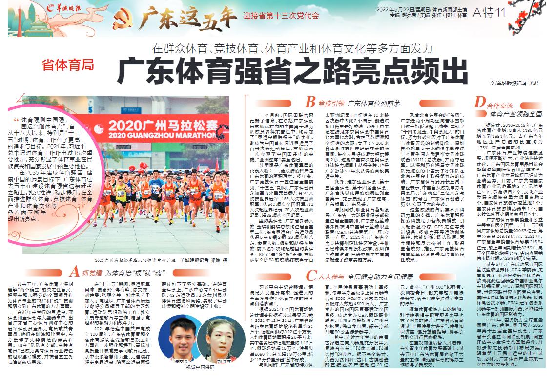 2025年新澳门天天免费精准大全 全面释义与解答落实