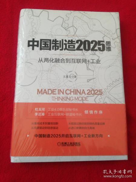 2025新澳精准正版免费和新澳2025精准正版免费,词语释义、专家解析解释与落实与警惕虚假宣传