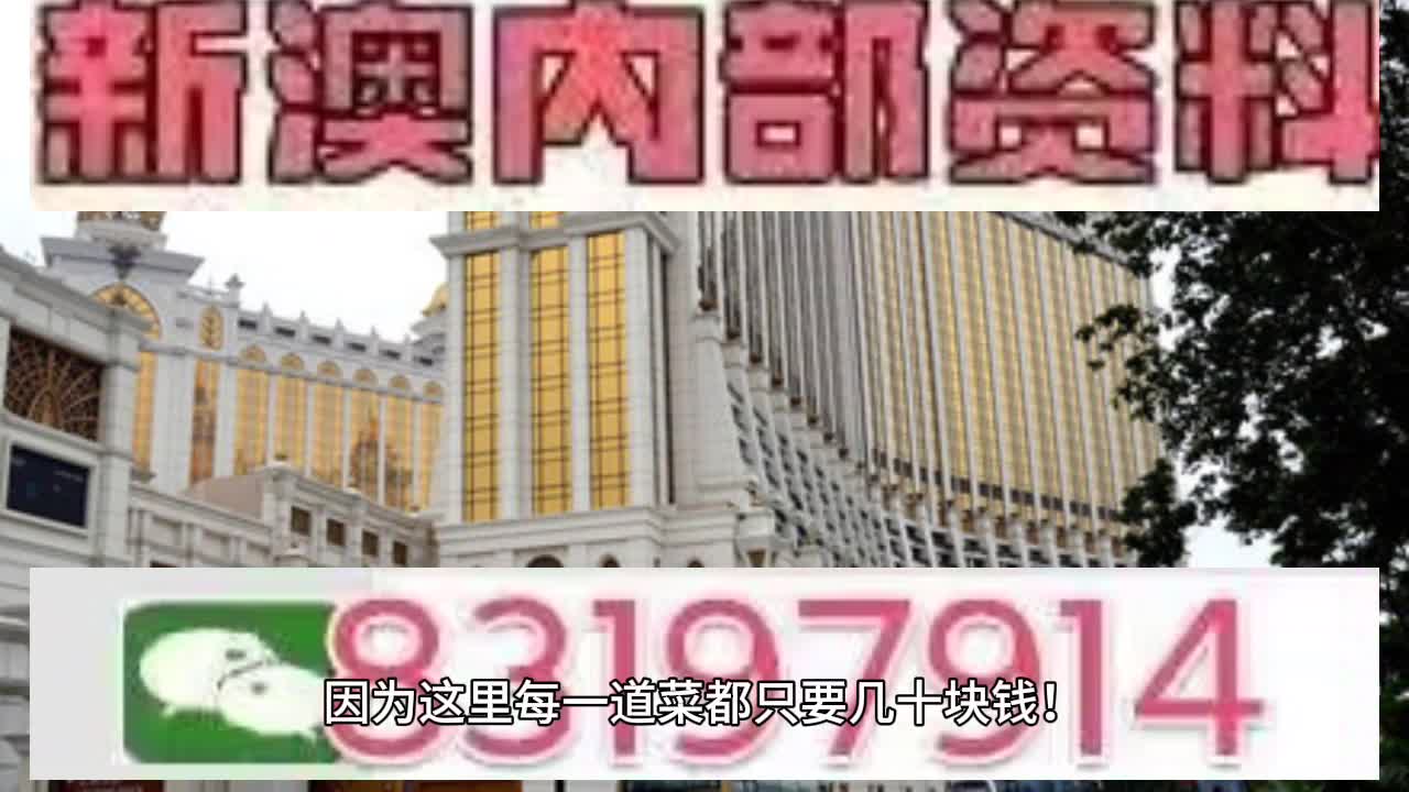 2025年澳门特马网站www奥门一夜富,精选解析,全面释义、专家解析解释与落实与警惕虚假宣传 解析与释义